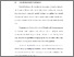 [thumbnail of BAB I.pdf]