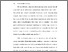 [thumbnail of BAB I.pdf]