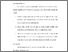 [thumbnail of BAB VI.pdf]