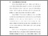 [thumbnail of BAB I.pdf]
