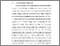 [thumbnail of BAB I.pdf]