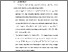 [thumbnail of BAB V.pdf]