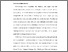 [thumbnail of BAB I.pdf]