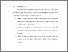 [thumbnail of BAB VI.pdf]