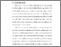 [thumbnail of BAB I.pdf]