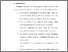 [thumbnail of BAB VI.pdf]