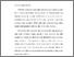 [thumbnail of BAB I.pdf]