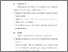 [thumbnail of BAB VI.pdf]
