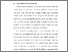 [thumbnail of BAB I.pdf]