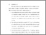[thumbnail of BAB VI.pdf]