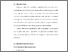 [thumbnail of BAB V.pdf]