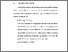 [thumbnail of BAB V.pdf]