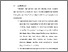 [thumbnail of BAB V.pdf]
