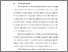 [thumbnail of BAB I.pdf]