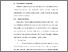 [thumbnail of BAB V.pdf]