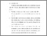 [thumbnail of BAB VI.pdf]
