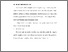 [thumbnail of BAB V.pdf]