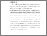 [thumbnail of BAB VI.pdf]