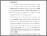 [thumbnail of BAB V.pdf]