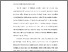 [thumbnail of BAB I.pdf]