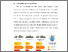 [thumbnail of BAB I.pdf]