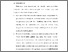 [thumbnail of BAB VI.pdf]