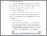 [thumbnail of BAB V.pdf]