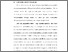 [thumbnail of BAB I.pdf]