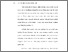 [thumbnail of BAB I.pdf]