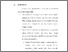 [thumbnail of BAB V.pdf]