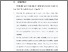 [thumbnail of BAB VI.pdf]