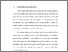 [thumbnail of BAB I.pdf]