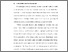 [thumbnail of BAB I.pdf]