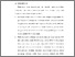 [thumbnail of BAB VI.pdf]