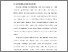 [thumbnail of BAB I.pdf]