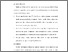 [thumbnail of BAB VI.pdf]