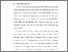 [thumbnail of BAB I.pdf]