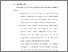 [thumbnail of BAB V.pdf]