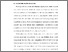 [thumbnail of BAB I.pdf]