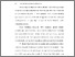[thumbnail of BAB I.pdf]