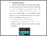 [thumbnail of BAB V.pdf]