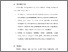 [thumbnail of BAB VI.pdf]