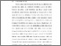 [thumbnail of BAB I.pdf]