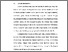 [thumbnail of BAB I.pdf]