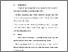[thumbnail of BAB VI.pdf]