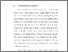 [thumbnail of BAB I.pdf]