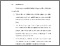 [thumbnail of BAB V.pdf]