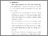 [thumbnail of BAB V.pdf]