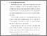[thumbnail of BAB I.pdf]
