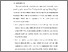 [thumbnail of BAB V.pdf]